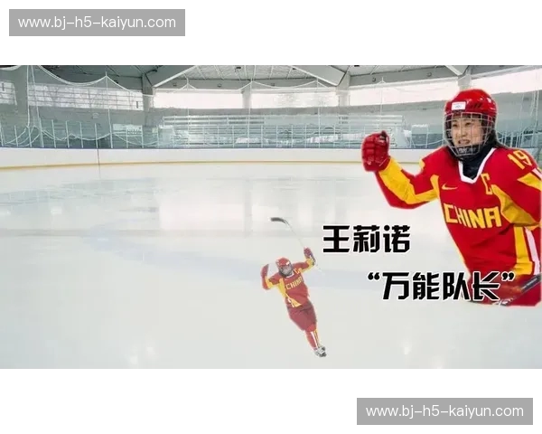 盐湖城魅影：在雪山与冰球的热情中，伐木者能否找到他们的归宿？