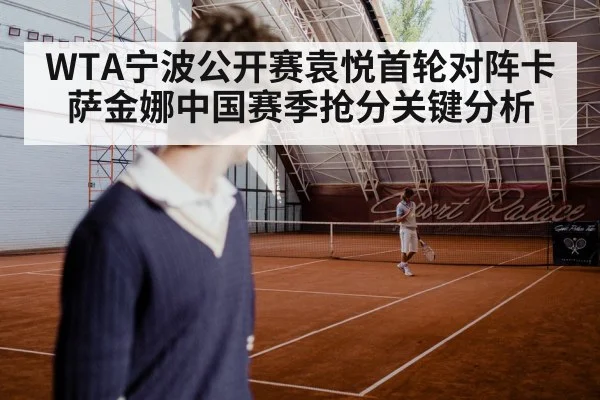 tennis player serving on court